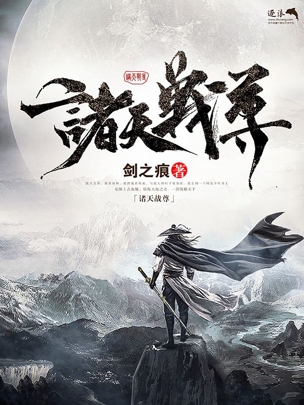 帝王研究所的秘密通道