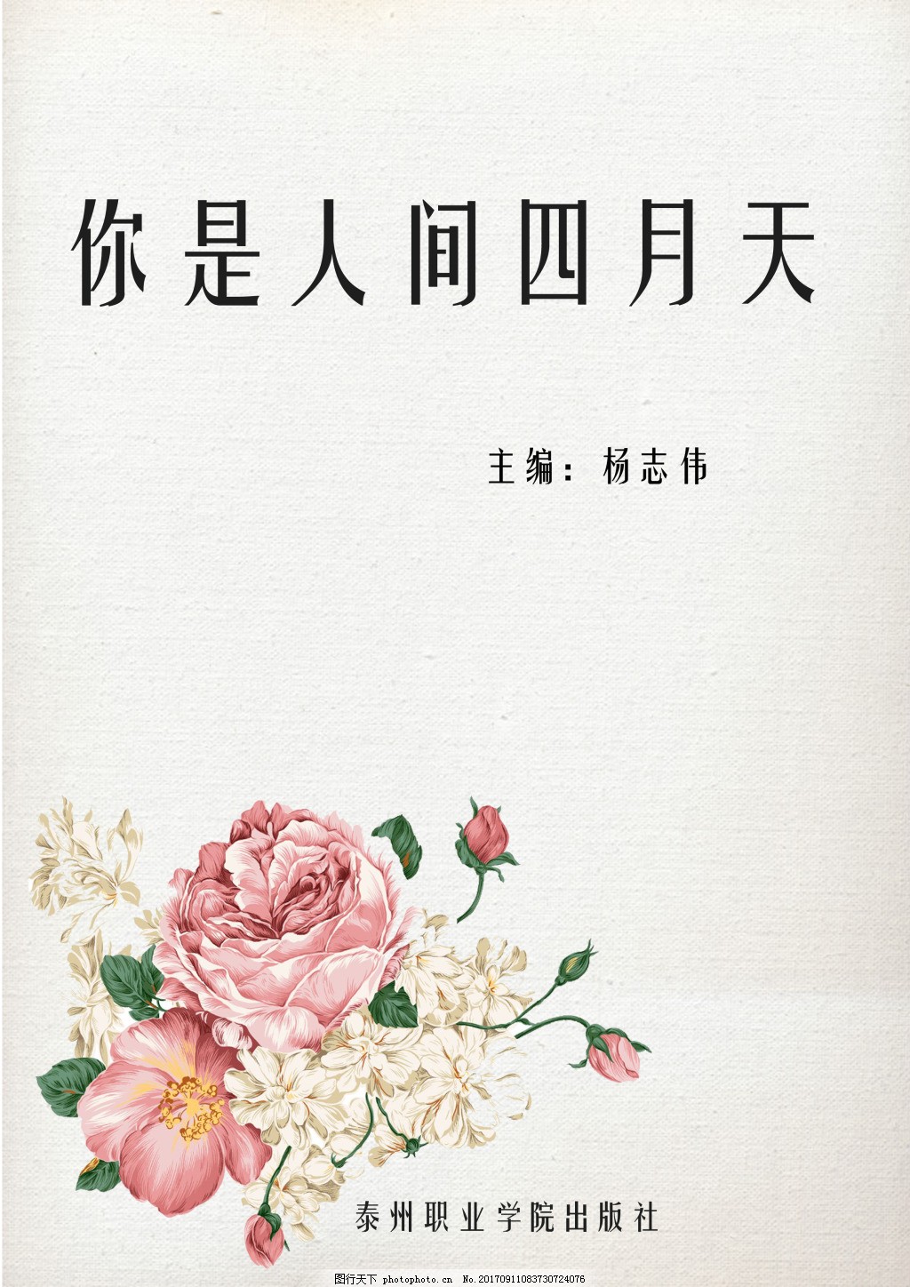 豆奶网页版入口