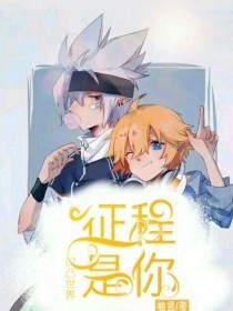8050一级午夜未删减